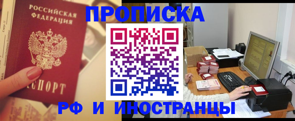 регистрация в Дагестанских Огнях