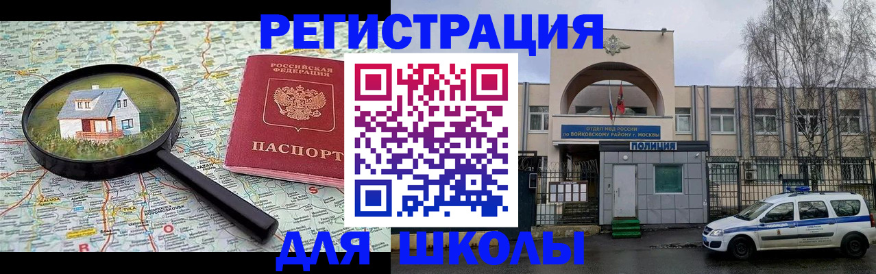 прописка ребенка в Дагестанских Огнях