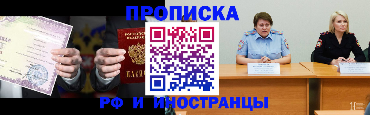 регистрация для школы в Дагестанских Огнях